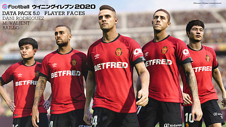 画像ギャラリー No.005のサムネイル画像 / 「eFootball ウイニングイレブン 2020」に，スター選手が最高の輝きを放った瞬間をとらえた「アイコニックモーメントシリーズ」が登場
