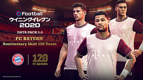 画像ギャラリー No.006のサムネイル画像 / 「eFootball ウイニングイレブン 2020」に，スター選手が最高の輝きを放った瞬間をとらえた「アイコニックモーメントシリーズ」が登場