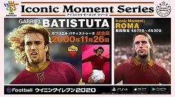 画像ギャラリー No.001のサムネイル画像 / 「eFootball ウイニングイレブン 2020」,25th Anniversary #StayAtHome Campaignが本日スタート