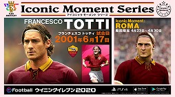 画像ギャラリー No.004のサムネイル画像 / 「eFootball ウイニングイレブン 2020」,25th Anniversary #StayAtHome Campaignが本日スタート