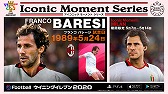 画像ギャラリー No.005のサムネイル画像 / 「eFootball ウイニングイレブン 2020」,25th Anniversary #StayAtHome Campaignが本日スタート