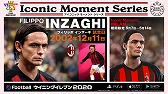 画像ギャラリー No.006のサムネイル画像 / 「eFootball ウイニングイレブン 2020」,25th Anniversary #StayAtHome Campaignが本日スタート