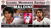 画像ギャラリー No.007のサムネイル画像 / 「eFootball ウイニングイレブン 2020」,25th Anniversary #StayAtHome Campaignが本日スタート