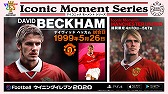 画像ギャラリー No.008のサムネイル画像 / 「eFootball ウイニングイレブン 2020」,25th Anniversary #StayAtHome Campaignが本日スタート