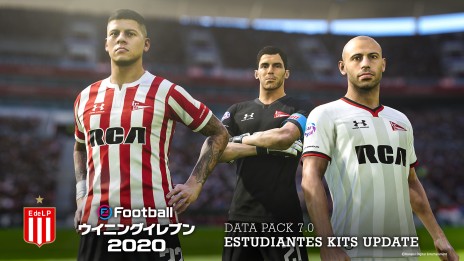 画像ギャラリー No.014のサムネイル画像 / 「eFootball ウイニングイレブン 2020」の無料追加コンテンツが本日配信。ベルカンプらスター選手が続々登場