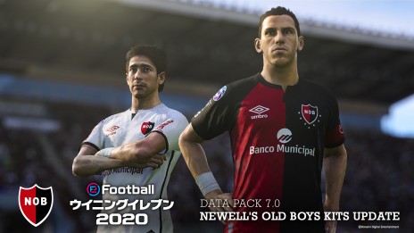 画像ギャラリー No.015のサムネイル画像 / 「eFootball ウイニングイレブン 2020」の無料追加コンテンツが本日配信。ベルカンプらスター選手が続々登場
