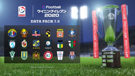画像ギャラリー No.016のサムネイル画像 / 「eFootball ウイニングイレブン 2020」の無料追加コンテンツが本日配信。ベルカンプらスター選手が続々登場