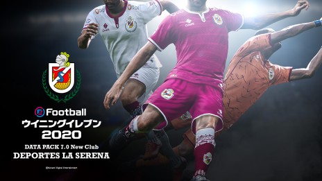 画像ギャラリー No.018のサムネイル画像 / 「eFootball ウイニングイレブン 2020」の無料追加コンテンツが本日配信。ベルカンプらスター選手が続々登場