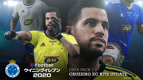 画像ギャラリー No.022のサムネイル画像 / 「eFootball ウイニングイレブン 2020」の無料追加コンテンツが本日配信。ベルカンプらスター選手が続々登場