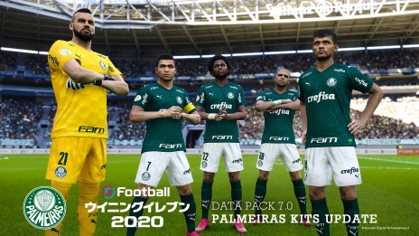 画像ギャラリー No.024のサムネイル画像 / 「eFootball ウイニングイレブン 2020」の無料追加コンテンツが本日配信。ベルカンプらスター選手が続々登場