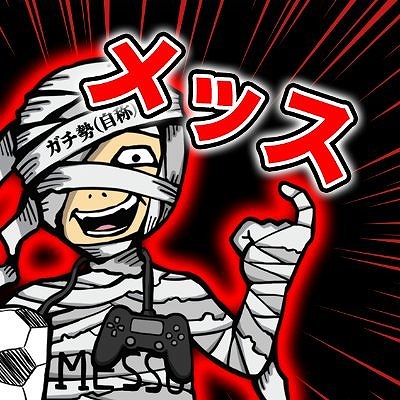 画像ギャラリー No.003のサムネイル画像 / 「eFootball ウイニングイレブン 2020」のオフライン大会“まーさんユータムCUP”が7月25日に開催