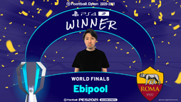 画像ギャラリー No.004のサムネイル画像 / ウイイレ公式のeスポーツ大会「eFootball.Open」の PS4（日本サーバー）部門でエビプール選手が優勝