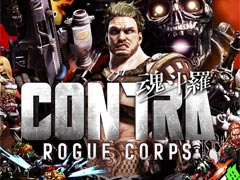［E3 2019］「魂斗羅」最新作「CONTRA ROGUE CORPS」は，「頭を空っぽにして遊べる面白さ」はそのままにマルチプレイを強化