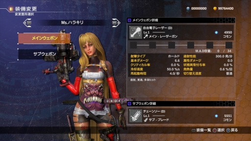 画像ギャラリー No.011のサムネイル画像 / 「魂斗羅」最新作「CONTRA ROGUE CORPS」をプレイ。武器や人体を改造するカスタマイズ，独特のルールで戦うオンライン対戦が楽しい
