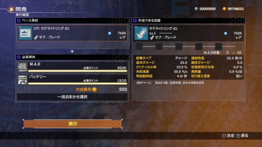 画像ギャラリー No.012のサムネイル画像 / 「魂斗羅」最新作「CONTRA ROGUE CORPS」をプレイ。武器や人体を改造するカスタマイズ，独特のルールで戦うオンライン対戦が楽しい