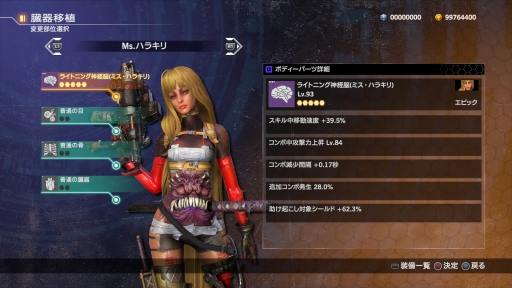 画像ギャラリー No.014のサムネイル画像 / 「魂斗羅」最新作「CONTRA ROGUE CORPS」をプレイ。武器や人体を改造するカスタマイズ，独特のルールで戦うオンライン対戦が楽しい