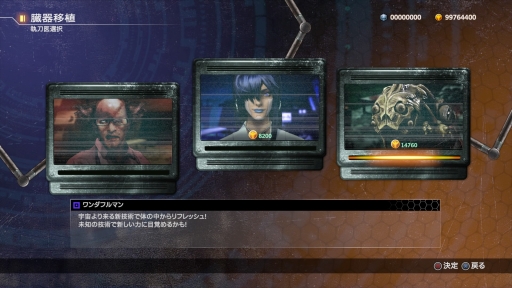 画像ギャラリー No.015のサムネイル画像 / 「魂斗羅」最新作「CONTRA ROGUE CORPS」をプレイ。武器や人体を改造するカスタマイズ，独特のルールで戦うオンライン対戦が楽しい
