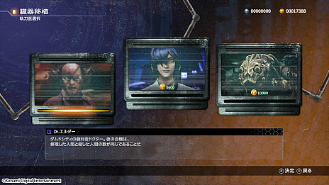 画像ギャラリー No.013のサムネイル画像 / 「魂斗羅」シリーズ最新作の「CONTRA ROGUE CORPS」が本日発売。左手がドリルになる元軍人や切腹女子が新たな敵・フィーンドと戦う