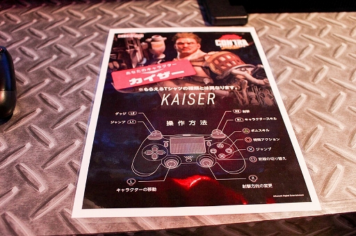 画像ギャラリー No.005のサムネイル画像 / ［TGS 2019］マッチョが！　パンダが！　謎のクリーチャー相手にド派手な銃撃戦を繰り広げる！　「CONTRA ROGUE CORPS」プレイレポート