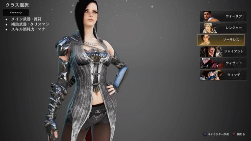 画像ギャラリー No.005のサムネイル画像 / PS4版「黒い砂漠」が8月23日にサービススタート。オープンβテストで体験した「黒い砂漠」の魅力を紹介