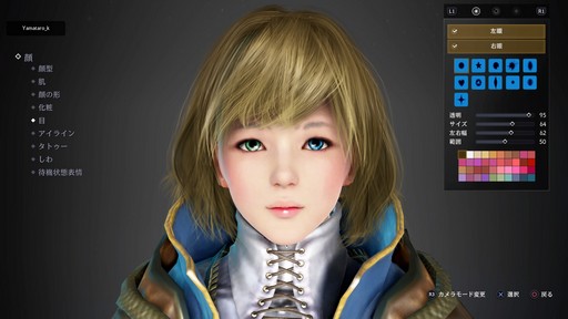 画像ギャラリー No.011のサムネイル画像 / PS4版「黒い砂漠」が8月23日にサービススタート。オープンβテストで体験した「黒い砂漠」の魅力を紹介