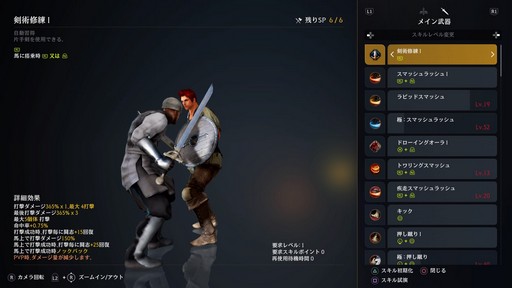 画像ギャラリー No.024のサムネイル画像 / PS4版「黒い砂漠」が8月23日にサービススタート。オープンβテストで体験した「黒い砂漠」の魅力を紹介