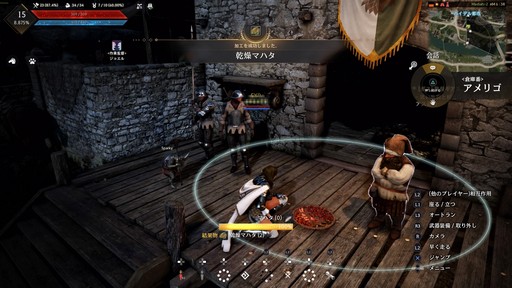 画像ギャラリー No.031のサムネイル画像 / PS4版「黒い砂漠」が8月23日にサービススタート。オープンβテストで体験した「黒い砂漠」の魅力を紹介