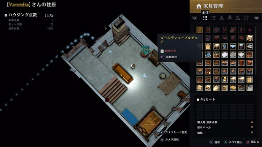画像ギャラリー No.033のサムネイル画像 / PS4版「黒い砂漠」が8月23日にサービススタート。オープンβテストで体験した「黒い砂漠」の魅力を紹介