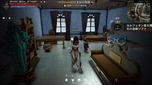 画像ギャラリー No.034のサムネイル画像 / PS4版「黒い砂漠」が8月23日にサービススタート。オープンβテストで体験した「黒い砂漠」の魅力を紹介