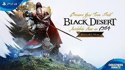 画像ギャラリー No.001のサムネイル画像 / 「黒い砂漠」，PS4版の正式サービスが開始。女優ミーガン・フォックスさんが演じる新たなトレイラーも公開
