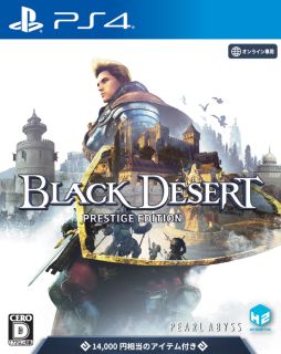 画像ギャラリー No.001のサムネイル画像 / PS4「黒い砂漠」のパッケージ版“Black Desert Prestige Edition”で手に入る特典を紹介するトレイラーが公開