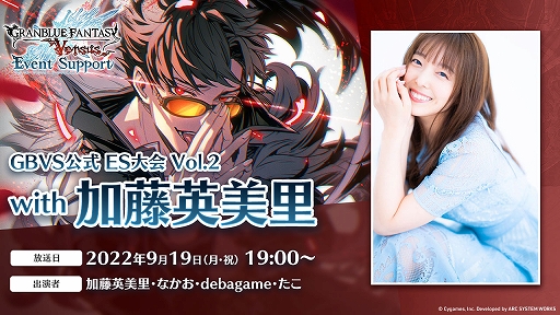 画像ギャラリー No.005のサムネイル画像 / PS4版「グランブルーファンタジー ヴァーサス」，一部のDLCとレジェンダリーエディションを対象としたセールがPS Storeでスタート