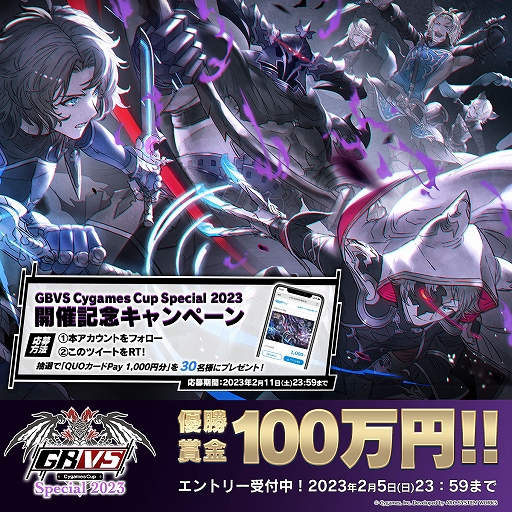 画像ギャラリー No.003のサムネイル画像 / 「グランブルーファンタジー ヴァーサス」,アップデートVer 2.85配信開始。一部キャラやバトル関連の調整,対戦時BGMの追加などを実施