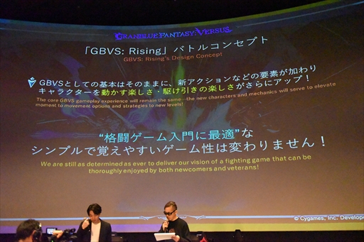画像ギャラリー No.032のサムネイル画像 / グラブルVSの2023年,最初の王者は雪辱を果たした“とろろ”選手。「GBVS Cygames Cup Special 2023」イベントレポート