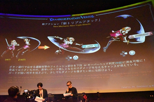 画像ギャラリー No.033のサムネイル画像 / グラブルVSの2023年,最初の王者は雪辱を果たした“とろろ”選手。「GBVS Cygames Cup Special 2023」イベントレポート