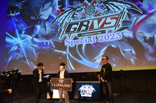 画像ギャラリー No.048のサムネイル画像 / グラブルVSの2023年,最初の王者は雪辱を果たした“とろろ”選手。「GBVS Cygames Cup Special 2023」イベントレポート