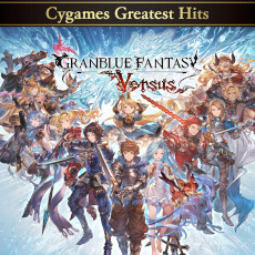 画像ギャラリー No.003のサムネイル画像 / Cygames，PS4/Switch向けダウンロード版ソフトのセールを開催中。「グラブルVS」「シャドバト」「リトル ノア」が対象