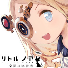 画像ギャラリー No.005のサムネイル画像 / Cygames，PS4/Switch向けダウンロード版ソフトのセールを開催中。「グラブルVS」「シャドバト」「リトル ノア」が対象