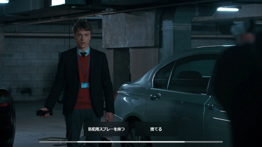画像ギャラリー No.002のサムネイル画像 / 映画の結末をプレイヤー自身が決める。Switch向けサスペンスADV「レイト・シフト」が6月20日に発売