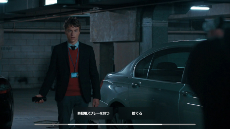 画像ギャラリー No.006のサムネイル画像 / 映画の結末をプレイヤー自身が決める。Switch向けサスペンスADV「レイト・シフト」が6月20日に発売