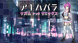 画像ギャラリー No.001のサムネイル画像 / Switch用ソフト「アキハバラ リズム アンド リミックス」が6月27日に配信。音楽に合わせて同じ図形を積み上げて消す音ゲー+パズルゲーム