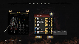 画像ギャラリー No.006のサムネイル画像 / Nintendo Switch「Hell Warders」,パッケージ版が7月25日に発売。タワーディフェンスの要素を持つアクションRPG