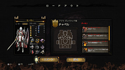 Hell Warders(パッケージ版)