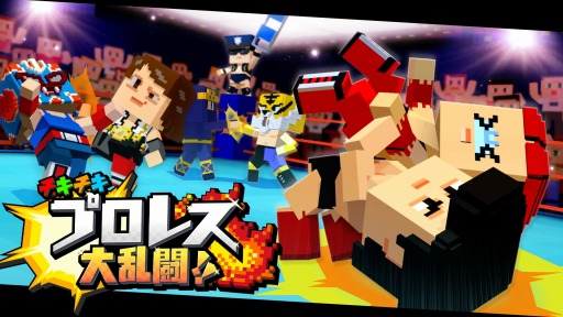 画像ギャラリー No.001のサムネイル画像 / ボクセルアートのキャラによるバトルロイヤル。Switch向けプロレスゲーム「チキチキプロレス大乱闘!!」が6月27日に配信開始