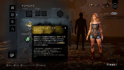 画像ギャラリー No.012のサムネイル画像 / Switch版「Dead by Daylight」で今から遊びはじめる人へ向けて,ランク1の腕前を誇るお笑い芸人伊藤こう大さんからサバイバーのコツを教わってきた