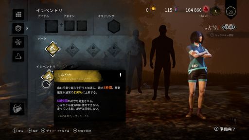 画像ギャラリー No.014のサムネイル画像 / Switch版「Dead by Daylight」で今から遊びはじめる人へ向けて,ランク1の腕前を誇るお笑い芸人伊藤こう大さんからサバイバーのコツを教わってきた