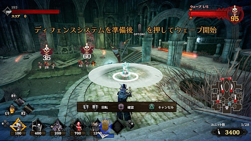 画像ギャラリー No.005のサムネイル画像 / タワーディフェンスアクションゲーム「ヘル・ワーダー」（Hell Warders），ダウンロード版が6月27日から配信