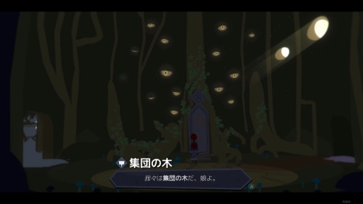 画像ギャラリー No.008のサムネイル画像 / 雪と氷の世界で少女が冒険を繰り広げる。スカンジナビアの民間伝承に影響を受けて制作された「Röki」のインプレッションを掲載