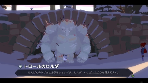 画像ギャラリー No.010のサムネイル画像 / 雪と氷の世界で少女が冒険を繰り広げる。スカンジナビアの民間伝承に影響を受けて制作された「Röki」のインプレッションを掲載