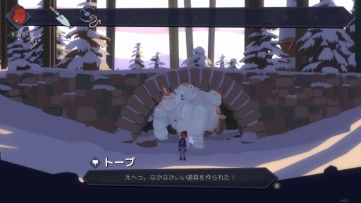 画像ギャラリー No.014のサムネイル画像 / 雪と氷の世界で少女が冒険を繰り広げる。スカンジナビアの民間伝承に影響を受けて制作された「Röki」のインプレッションを掲載